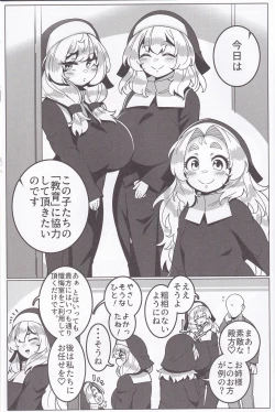 Page 22 of Toaru Kyoukai nite.