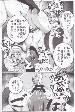 Page 26 of Toaru Kyoukai nite.