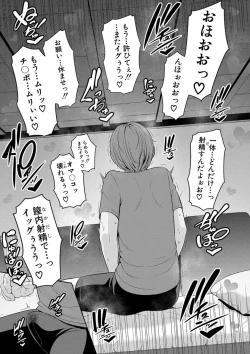 Page 155 of Shin Tomodachi no Hahaoya