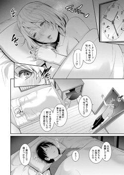 Page 166 of Shin Tomodachi no Hahaoya