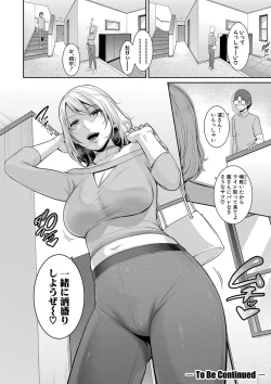 Page 68 of Shin Tomodachi no Hahaoya