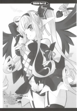 Page 12 of BIBON VOL 1.0