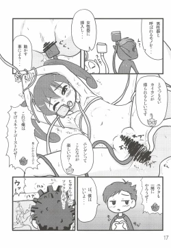 Page 16 of BIBON VOL 1.0