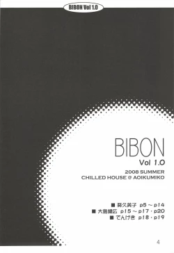 Page 3 of BIBON VOL 1.0