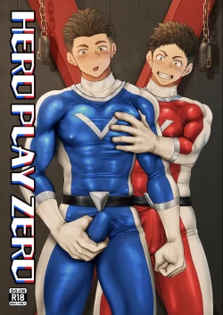 Page 1 of Hero Play Zero