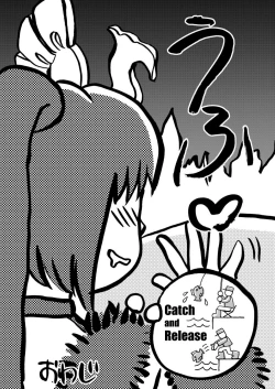 Page 29 of In Sangoku Musou 3