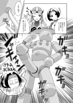 Page 65 of In Sangoku Musou 3