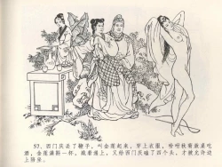 Page 61 of 金瓶梅全传 五 梳笼李桂香