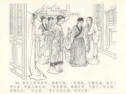 Page 48 of 金瓶梅全传 七 许嫁蒋竹山