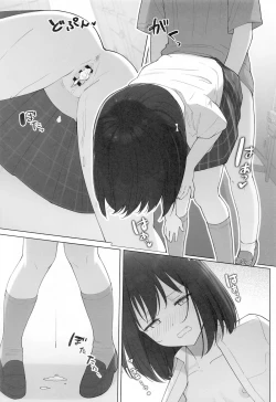 Page 19 of Machi de Souguu Shita Shioriko-chan ni Ecchi na Onegai Shitemita