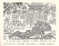 Page 19 of 金瓶梅全传 十 设计捉来旺