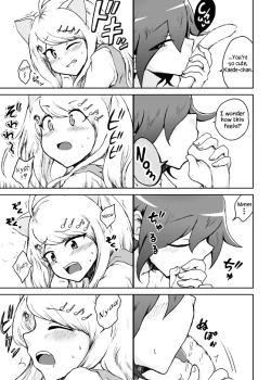 Page 5 of Kaede Nyanko to Ouma-kun