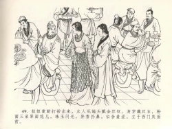 Page 53 of 金瓶梅全传 十五 藏壶惹祸端