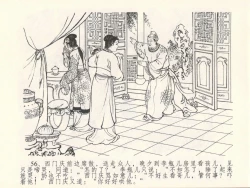 Page 60 of 金瓶梅全传 十五 藏壶惹祸端