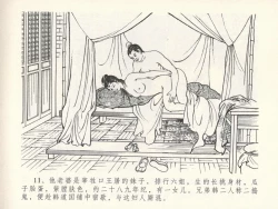 Page 15 of 金瓶梅全传 十六 韩道国纵妇