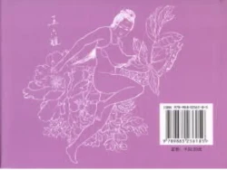 Page 90 of 金瓶梅全传 十六 韩道国纵妇