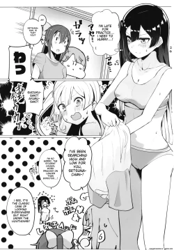 Page 2 of School Idol no Tokubetsu Shintai Sokutei AZUNA | School Idol Special Physical Examination A・ZU・NA