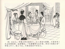 Page 53 of 金瓶梅全传 十七 屈打平安儿