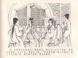 Page 57 of 金瓶梅全传 十九 官哥穿道袍