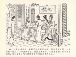 Page 48 of 金瓶梅全传 二十 豪门放烟火