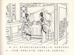 Page 51 of 金瓶梅全传 二十 豪门放烟火