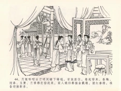 Page 48 of 金瓶梅全传 二十一 醉拶夏花儿