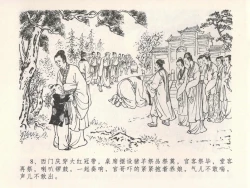 Page 12 of 金瓶梅全传 二十四 色诱蔡御史