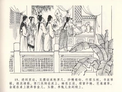 Page 19 of 金瓶梅全传 二十七 山洞戏春娇