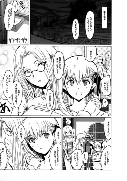 Page 10 of Ruvia Vision