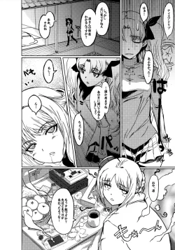 Page 11 of Ruvia Vision