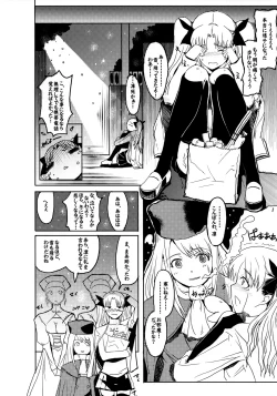 Page 27 of Ruvia Vision