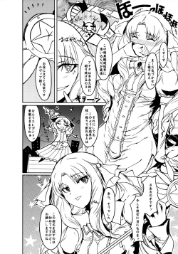 Page 7 of Ruvia Vision