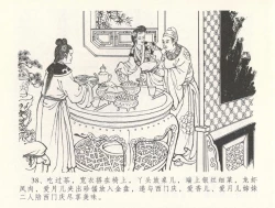 Page 42 of 金瓶梅全传 三十一 怒摔雪狮子