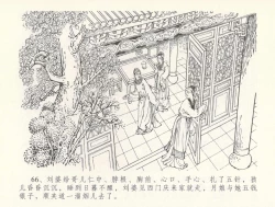 Page 70 of 金瓶梅全传 三十一 怒摔雪狮子