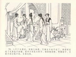 Page 79 of 金瓶梅全传 三十一 怒摔雪狮子