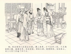 Page 62 of 金瓶梅全传 三十二 缎铺庆开张