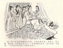 Page 69 of 金瓶梅全传 三十四 恸哭李瓶儿