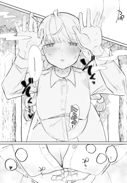 Page 15 of curiosity