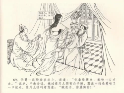 Page 73 of 金瓶梅全传 三十八 卖俏透蜜意