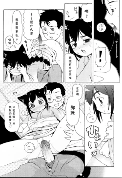 Page 150 of MiniMimi