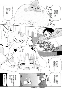 Page 156 of MiniMimi