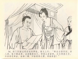 Page 60 of 金瓶梅全传 四十一 抠打如意儿