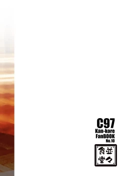 Page 24 of Pola Suikan Sono Ato | Fucking a Sleeping Pola, After That