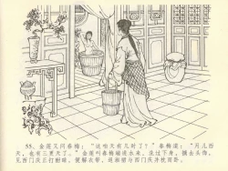 Page 59 of 金瓶梅全传 四十二 同床索皮袄