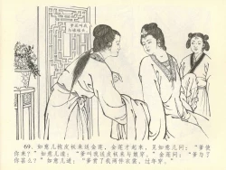 Page 73 of 金瓶梅全传 四十二 同床索皮袄