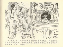 Page 9 of 金瓶梅全传 四十二 同床索皮袄