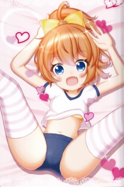 Page 22 of Chinatsu no Morning Callup call.