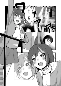 Page 2 of Itsumade mo Soba ni