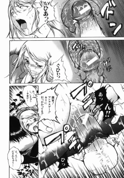 Page 30 of Shiiku Ganbou