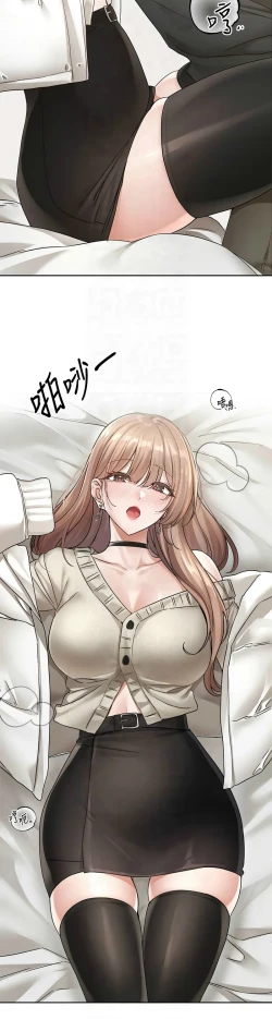 Page 308 of 社团学姐/Circles 187-194